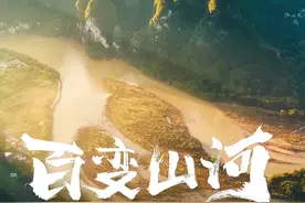 中国最美喀斯特，在哪里？（下）图片