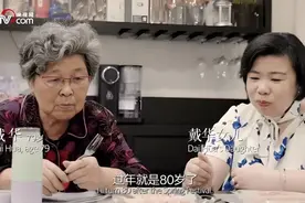 央视真敢拍！对比两位老人的晚年生活，你才知道，老了到底有多难图片