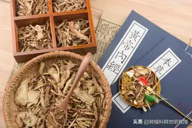 中药抗癌能力显著，“它”内服可治8种癌症等，外敷还可止癌痛图片