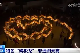 流光溢彩迎“元宵” 华灯璀璨庆团圆图片
