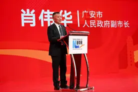 2024广安马拉松赛事发布会在京举行 参赛线路及奖牌公布图片