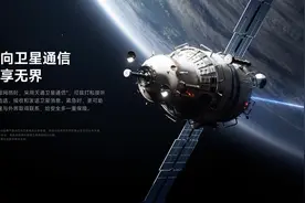 卫星通信不再受限，国外也能用了！中国电信获得国际电信联盟批准图片