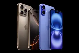 iPhone 16 发布后，iPhone 15 Pro 被下架了！图片