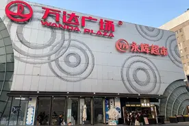 髌骨骨折！韧带断裂！知名连锁超市内，71岁上海阿姨摔惨了图片