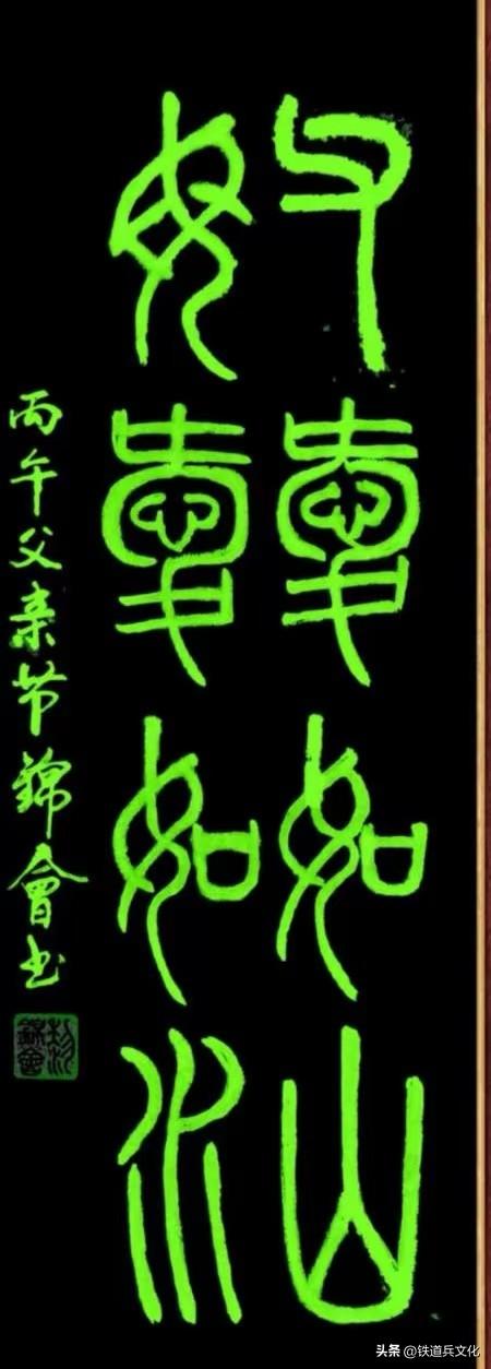 黎锦会 ‖《风吹落叶已是秋 秋风不知落叶愁》书法一组欣赏