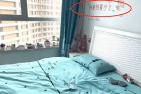 第一次进女朋友的房间，看到墙上这一幕我是不是成了接盘侠？哈哈图片