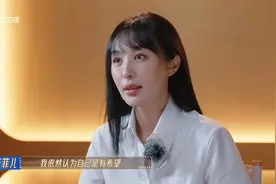 看了观众对李菲儿的评价，我才明白当年陈道明那番话的含金量图片