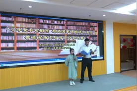 泽普县举办普通话诵读与阅读分享比赛图片