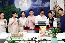 董宇辉前脚已落地上海 后脚与辉同行河北行行程意外流出图片