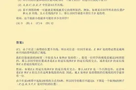 姜萍确实牛！阿里巴巴全球数学竞赛试题及答案曝光！图片
