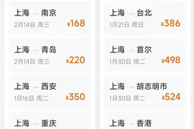 上海爷叔飞新加坡，多花1200元买超级经济舱！被通知换机型降舱，只退410元图片