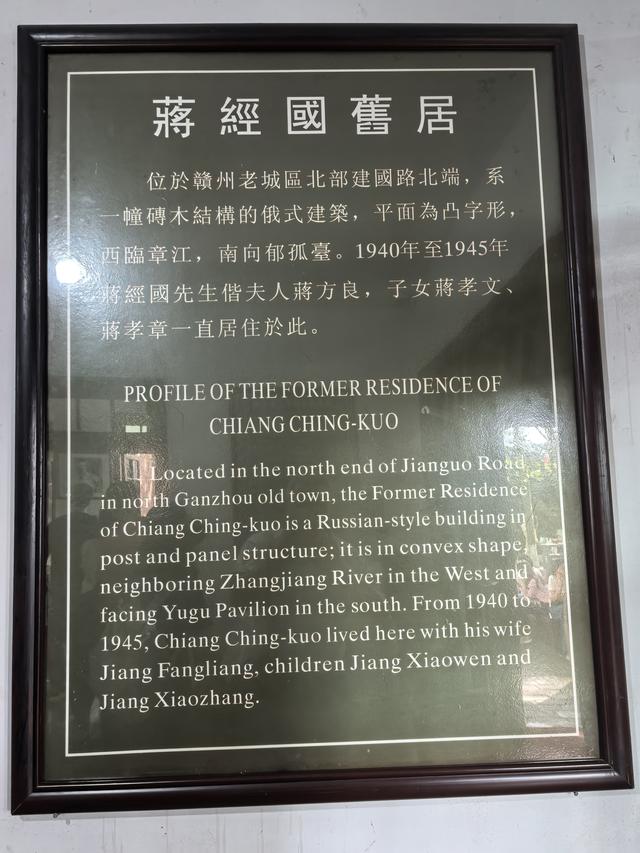 江西赣州游记