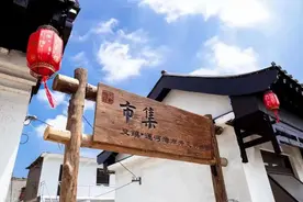 畅嗨济宁趣冬游 | 夏镇运河湾历史文化街区图片