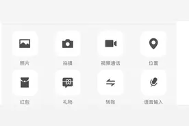 微信新增“礼物”入口！网友：红包突然不香了图片
