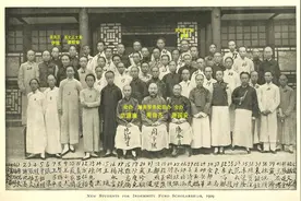 第一批庚款留美学生的考选与派遣全过程图片
