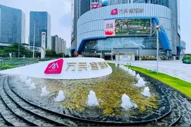 95%为佛山新城首店，招商率超80%！这个超级商业体即将全城“刷屏”图片