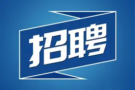 岳阳市农商银行系统公开招聘图片