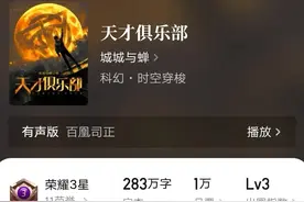 2024年完结的8本巅峰之作，全是大神的作品，质量有保障图片
