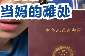 自己是老师，天天辅导儿子作业数学却只考了18分，评论区笑趴了图片