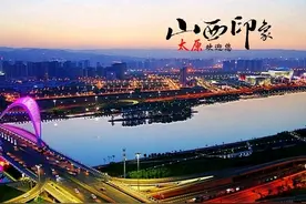 山西太原强省会战略建议：四分晋中，构联交文，合并忻南图片