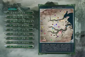 为什么说，血色衣冠拯救了三国志11？图片