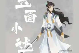 《白眉大侠后传》之中，排名前五十位的武林高手都是谁啊？图片