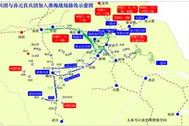 淮海战役国军战场上的26个军图片