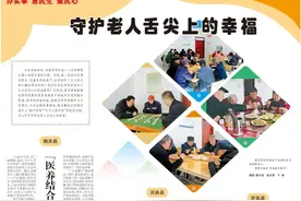 《忻州日报》2024年系列特刊 | 办实事 惠民生 聚民心图片
