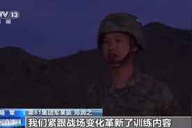 暗夜出击！陆军多课目综合演练 锤炼夜战能力图片