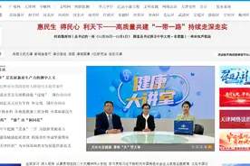 【关注毛发健康，聚焦“头”等大事】中研附院皮肤医学部部长张峻岭和皮肤外科主任邢卫斌做客《健康大讲堂》图片