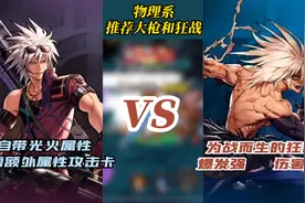 DNF开服选择什么角色，零氪能玩吗？又该怎么玩？图片