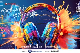 在荧屏暑期档，看到青春应有的样子图片
