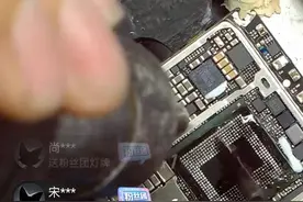 真封了啊？杨长顺花2万多块直播拆解华为Pura 70 Ultra图片