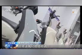 央视曝光小牛、雅迪等门店违规“解限速”，北京市监局约谈多品牌！图片