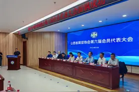 成功换届！山西省网球协会第六届会员代表大会在太原召开图片