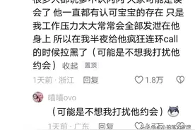 黄一鸣晒出问王思聪要奶粉钱的记录，王思聪回应真绝，网友炸了图片