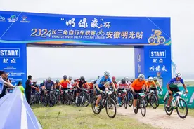 逐风竞逐！这场“国字头”骑行赛事点燃活力明光图片