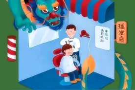 二月二剃龙头 | 自闭症儿童害怕理发怎么办？家长试试这样做图片