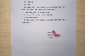 来天津后才知道的上学真相图片