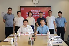 连签三约！东方雨虹大事件图片