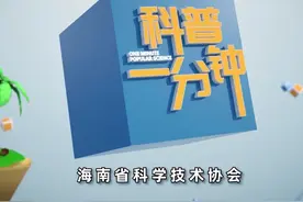 科普一分钟丨如何成为一名飞行员？图片