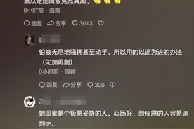 郑州女子阻拦陌生男子跟闺蜜要微信被侮辱，视频曝光，评论区炸锅图片