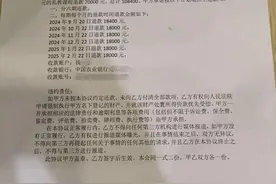 男子称受私教诱导贷款11万买健身课，南京美仕莱琦琦健身房：正积极协调退款图片