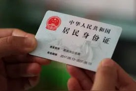 孩子什么时候办理身份证最合适？这些时间点爸妈要知道！图片