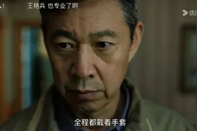 油头粉面就别演警察！《真心英雄》张丰毅告诉你，老刑警该怎么演图片