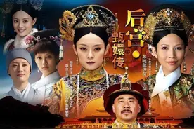 《甄嬛传》苏培盛：“影帝被骗”当龙套，为何遭台湾艺人不满？图片