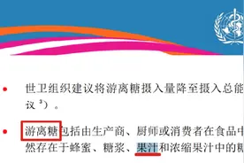 1杯苹果汁糖分或超过1罐可乐 喝果汁接近喝糖水 探讨鲜榨果汁真相图片