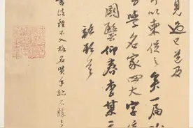 明朝被废的齐王朱榑最后的结局，熬死了四哥与侄子于宣德年间暴卒图片