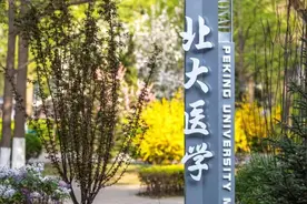 医学院校江苏投档线：大连医科大学爆火，最低分比北京协和还高图片
