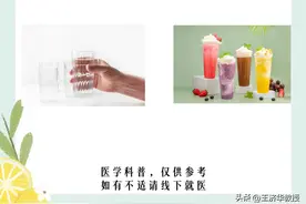 尿酸高4喝4不喝，转发收藏！图片